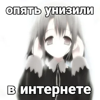 🌟 NO няшка!!!!, стикер Telegram 24 из 37