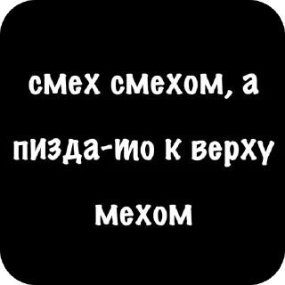 рифмы и факты☝️