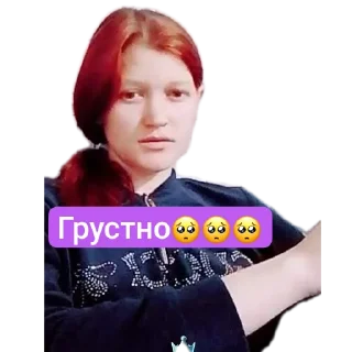 🖼 Позитивочка, стикер Telegram 10 из 17