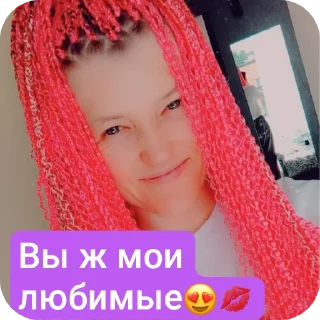 🧵 Позитивочка, стикер Telegram 8 из 17