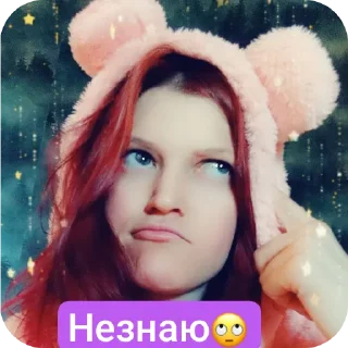 🤲 Позитивочка, стикер Telegram 7 из 17