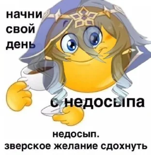 лайла моя мама by: @ayakkki