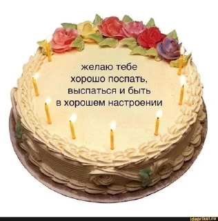 ☸ Доброе утро!!! @djieo, Telegram sticker 10 of 30