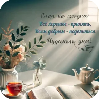 🍽 Православные Открытки @korolpupsikov, sticker Telegram 11 sur 50