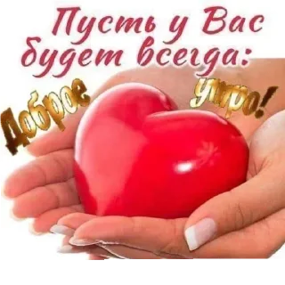 💝 Православные Открытки @korolpupsikov, sticker Telegram 8 sur 50
