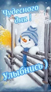 ✝ Доброе утро!!! @djieo, Telegram sticker 5 of 30