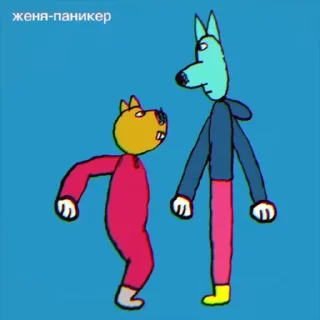 🌟 Андрей! @resexuachl, стикер Telegram 14 из 48