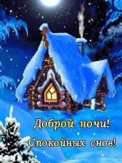 ⚛ Доброе утро!!! @djieo, Telegram sticker 9 of 30