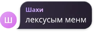 🫥 жуля, sticker Telegram 14 sur 14