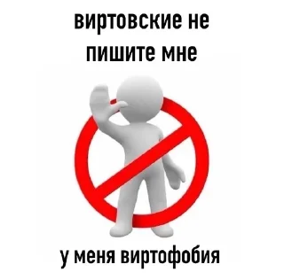 😳 vesh, стікер Telegram 4 з 120