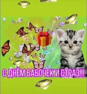 ✨ vesh, стікер Telegram 10 з 120