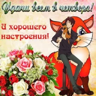 🌟 открытки, стікер Telegram 11 з 62