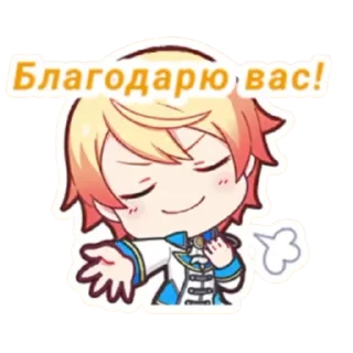 ☺️ секай♡(русс. перевод), Telegram sticker 20 of 47