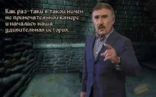 😨 Леонид Каневский лоов, Telegram sticker 18 of 31
