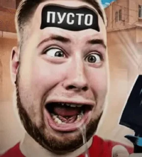 🤤 Мяу, стикер Telegram 24 из 73