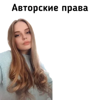 👩‍💻 А в чем проблема?, Telegram sticker 14 of 14