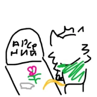 🥶 в чем разница между-, Telegram sticker 12 of 120
