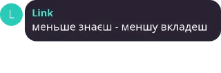 😉 Link, стікер Telegram 18 з 105