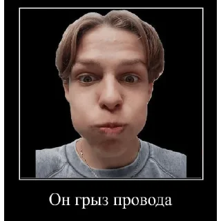😮 А єто уже явно не моя проблема, Telegram sticker 12 of 18