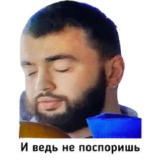 🙈 А в чем проблема?, Telegram sticker 8 of 14