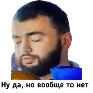 🙃 А в чем проблема?, Telegram sticker 11 of 14