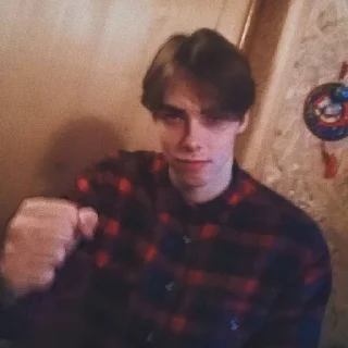 👊 ах, юра, юра, юра, стікер Telegram 12 з 27