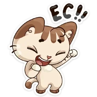 😊 ★彡, sticker Telegram 6 sur 69