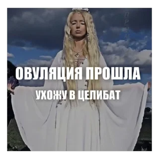 🛐 ДЛЯ ДУШИ :: @louflibe, Telegram sticker 23 of 120