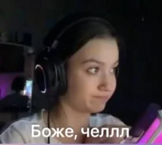 🌟 Саша-Saшлык. twitch.tv/ssellv1, стікер Telegram 1 з 42