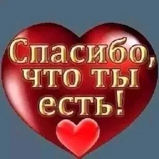 🤍 открытки от @riixxenia, Telegram sticker 7 of 104