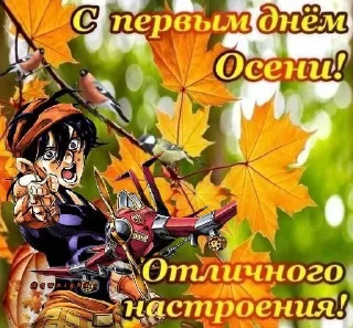 🎻 открытки от @qwnighx, стикер Telegram 3 из 28