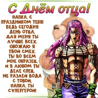 🎻 открытки от @qwnighx, стикер Telegram 20 из 28