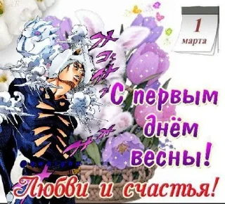 🎻 открытки от @qwnighx, стикер Telegram 6 из 28