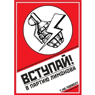 🫥 Это я - Эдичка, Telegram sticker 8 of 20