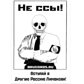 🫥 Это я - Эдичка, Telegram sticker 15 of 20