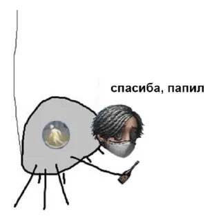 🍺 БЛЯДСКИЙ ИДЕН, sticker Telegram 17 sur 48