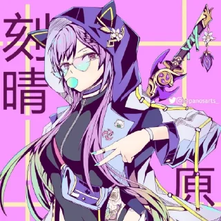 кэ цин  @fordgenshin