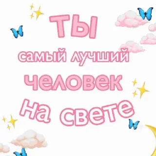 🍓 ✿𝆬  ⃞  🍓  ᶻ  𐰁   ۫   ꒰ ྀི ⸝⸝⸝, Telegram sticker 13 of 25