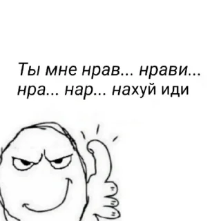 👍 что такое лягушки @stolen_meme_s, Telegram sticker 5 of 75