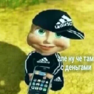😁 что такое лягушки @stolen_meme_s, Telegram sticker 16 of 75