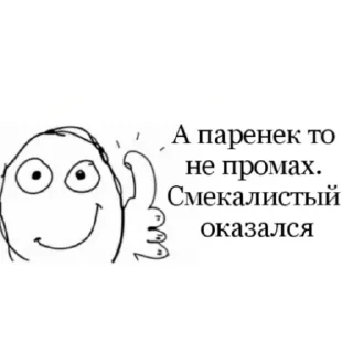 👍 что такое лягушки @stolen_meme_s, Telegram sticker 12 of 75