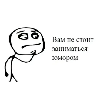 😕 что такое лягушки @stolen_meme_s, Telegram sticker 14 of 75