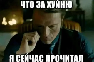 крутые стикеры