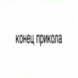 😐 что такое лягушки @stolen_meme_s, Telegram sticker 10 of 75