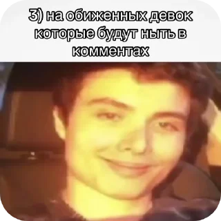 🤲 Supreme Gentleman, sticker Telegram 24 sur 61
