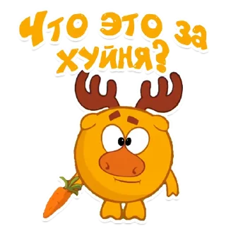 🧐 smeshariki mat by @stickerikis, стикер Telegram 8 из 14