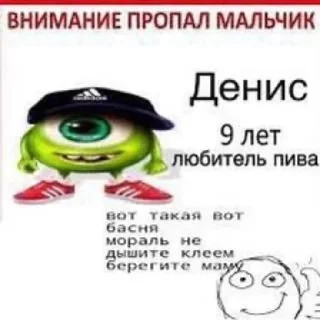 🤯 минус лобешник, Telegram sticker 22 of 116