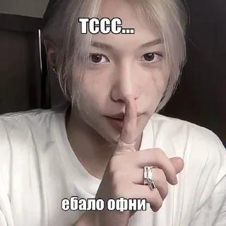 😌 Феликс by @riiminhoriginal, стикер Telegram 10 из 56
