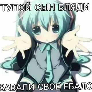 😡 mat’ tvoya shluha, sticker Telegram 9 sur 30
