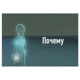 ❔ иден, стікер Telegram 9 з 67